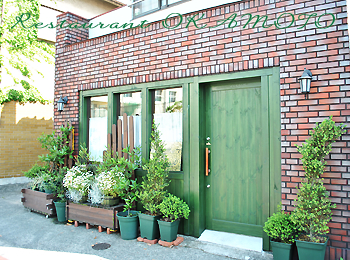 レストランオカモト 店舗詳細